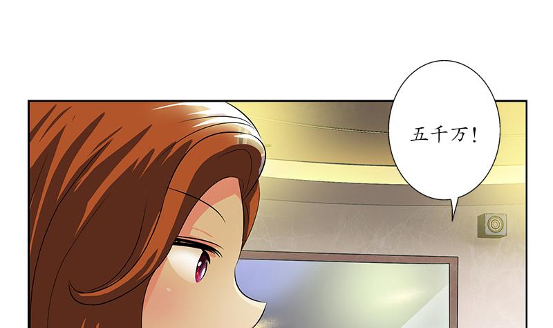 第215话 目标达成9