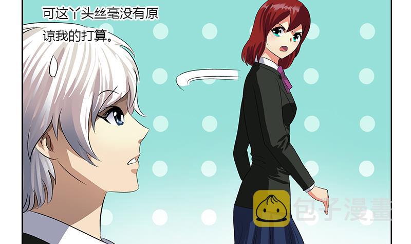 第367话 宫老师找你！62