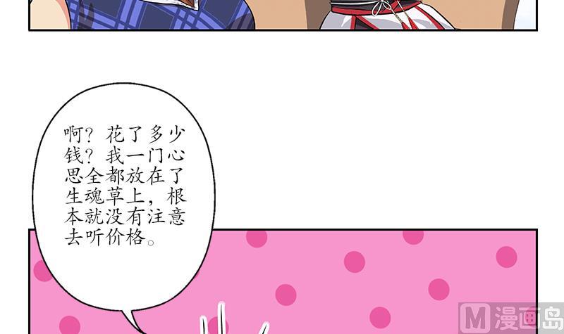 第215话 目标达成29