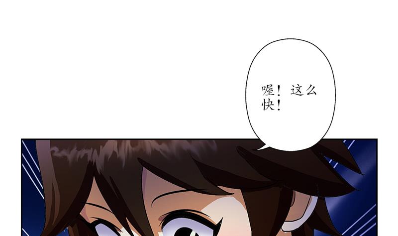 第198话 午夜疗伤53
