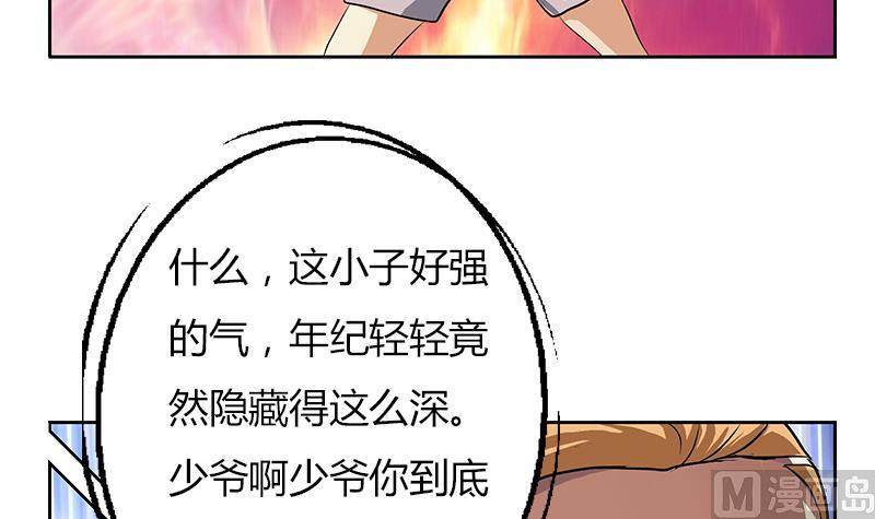 第293话 战意23