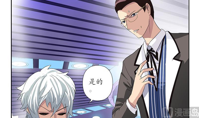 第185话 寄生魂17