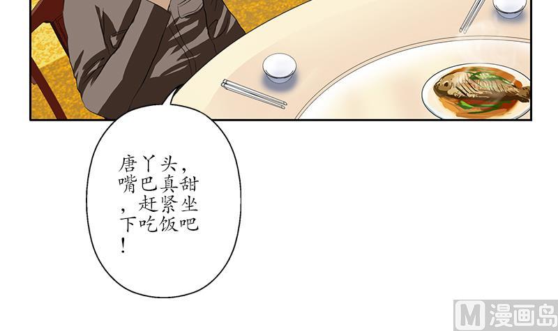 第211话 拍卖会14