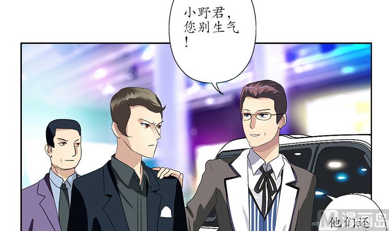 第183话 不想滚就留下来8