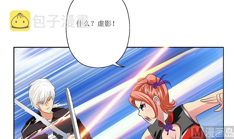 第375话 抓狂的木七七69