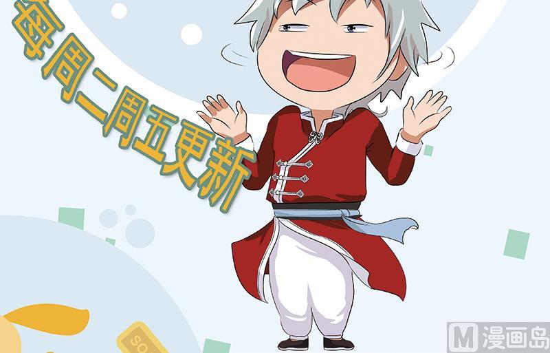 第372话 韩君的心思66