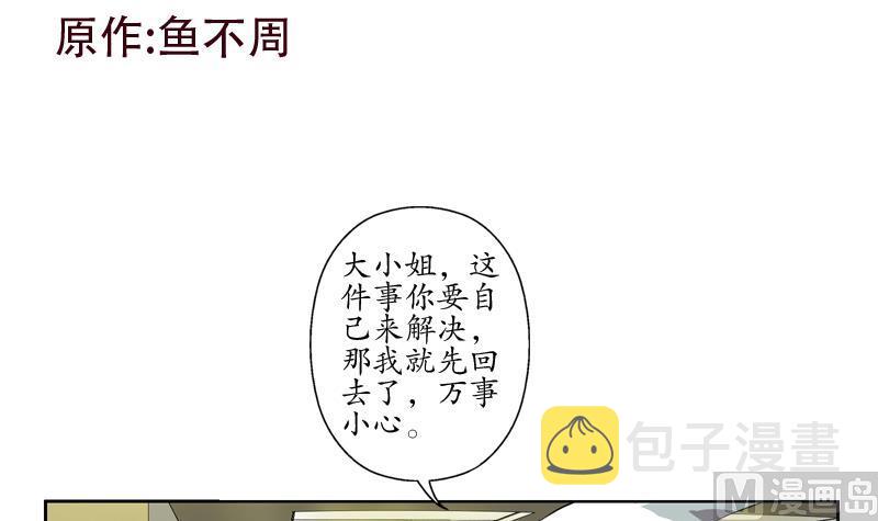 第129话 卧虎堂2
