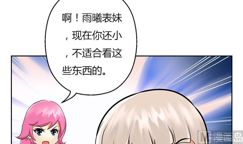 第301话 栽赃嫁祸60