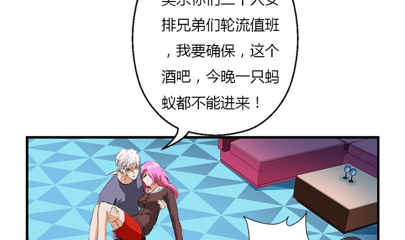 第405话 布局护法39