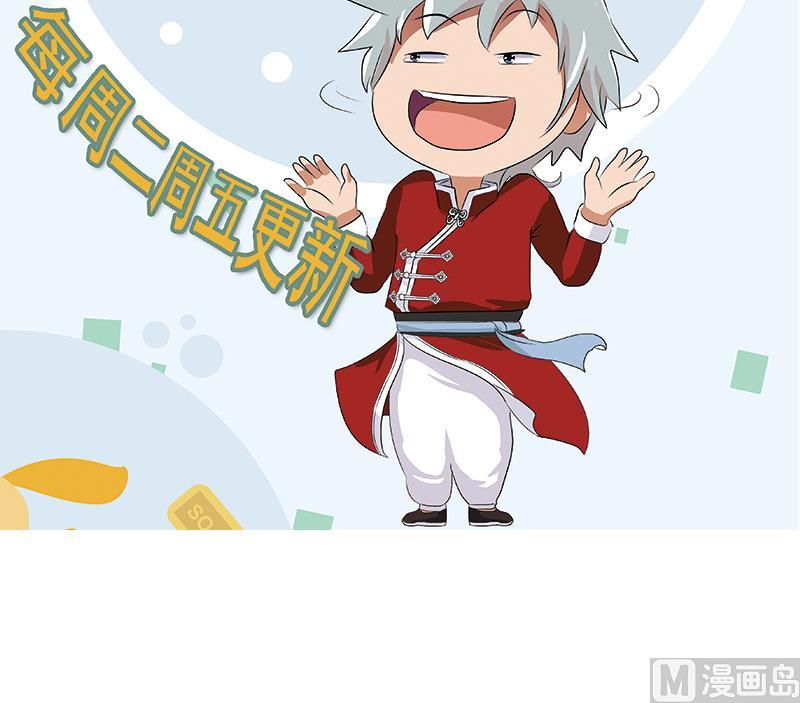 第229话 食屍兽王63
