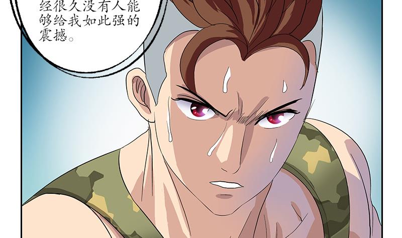 第182话 嚣张的倭国人22