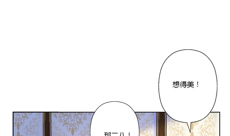 第371话 第二次交换7