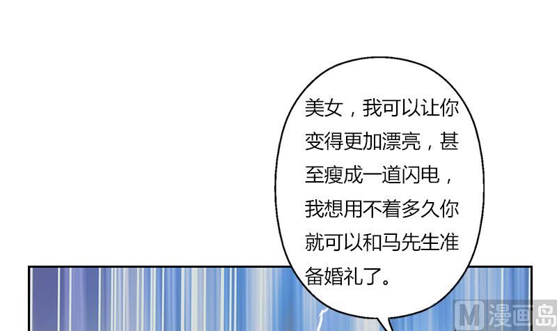 第305话 陆宁的妙药57
