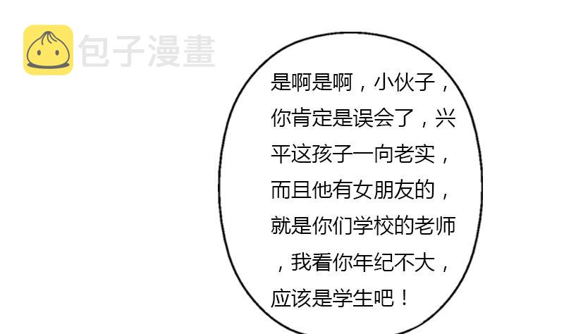 第389话 赵兴平53