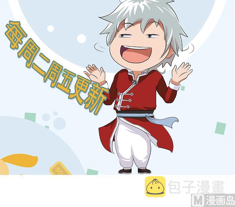 第269话 唐老爷子的请求63