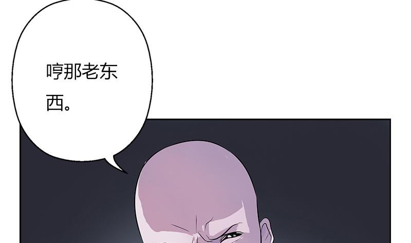 第283话 劫机？52