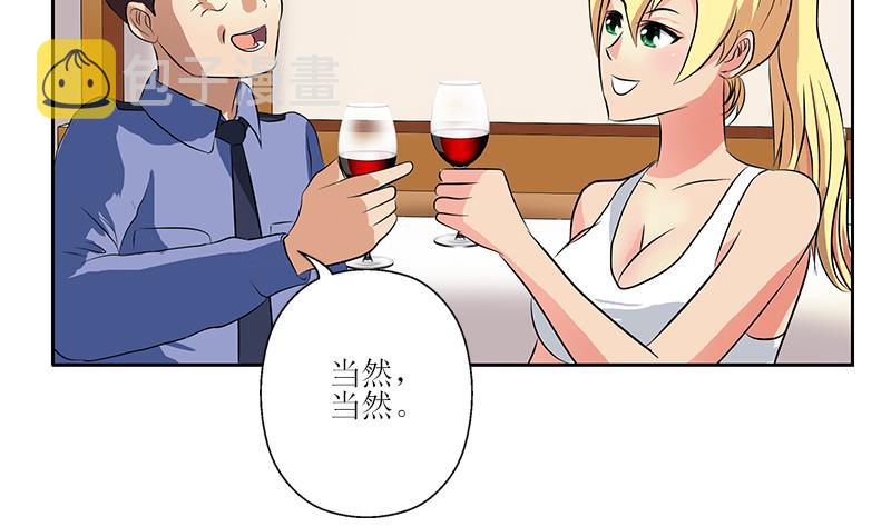 第277话 把柄到手40