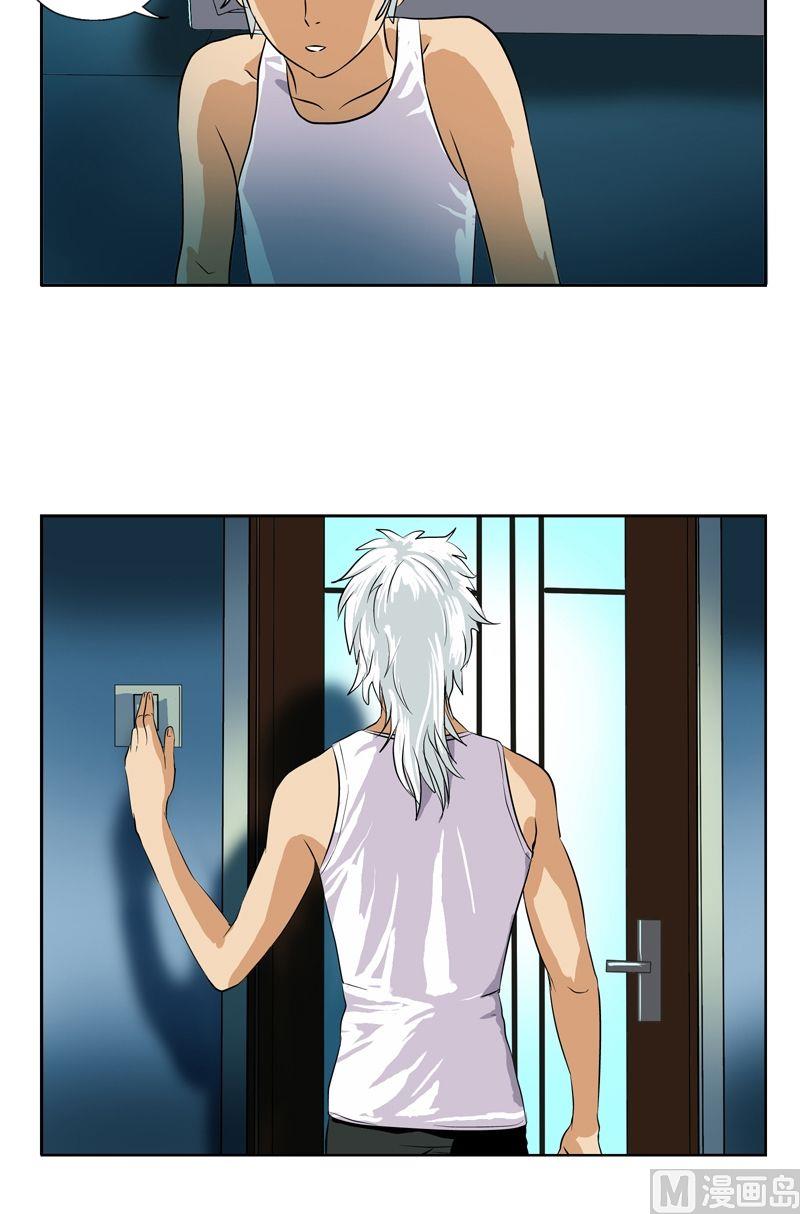 第38话 我不是故意的10