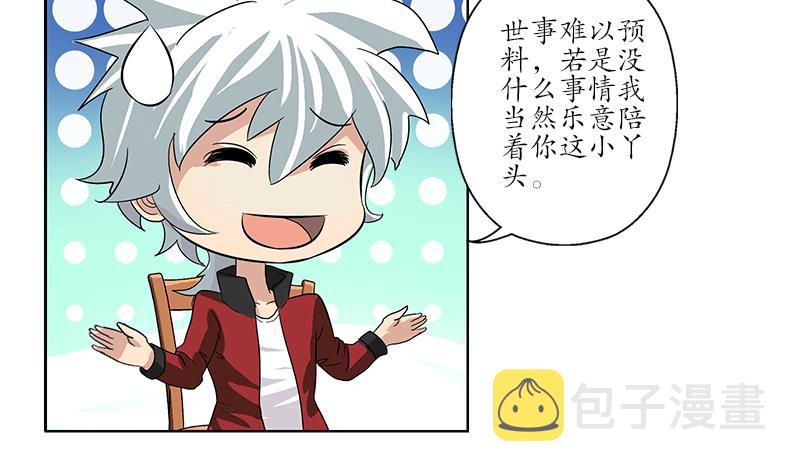 第188话  选择45