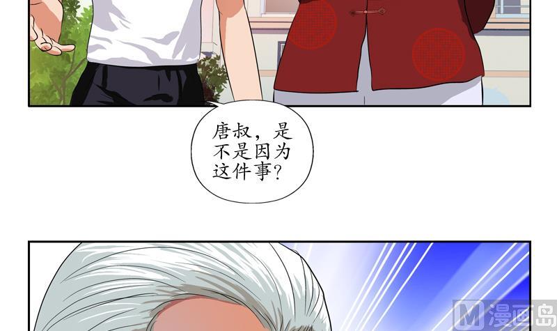 第113话 双喜临门57