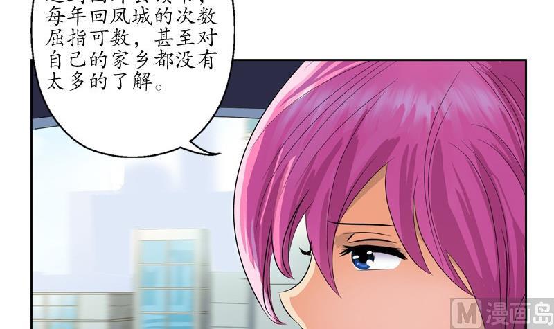 第79话  吻32