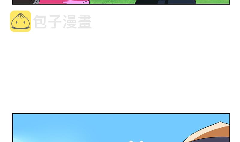 第151话 陈愚公拜师18