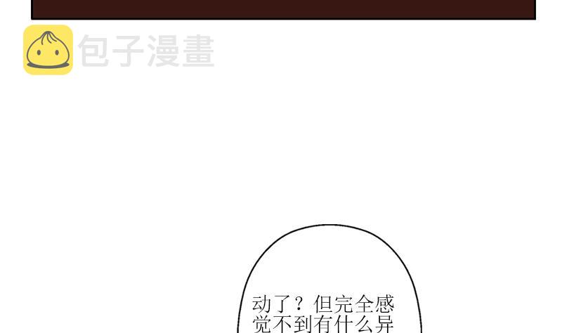 第271话 烧烤店开业9