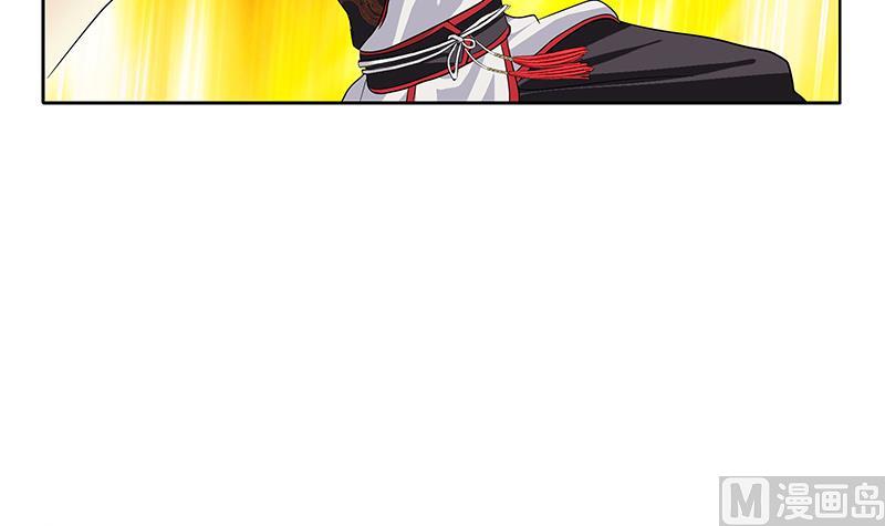 第224话 奇妙的生魂草38