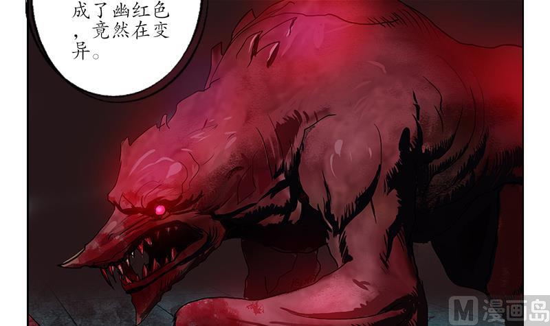 第232话 练血大法47