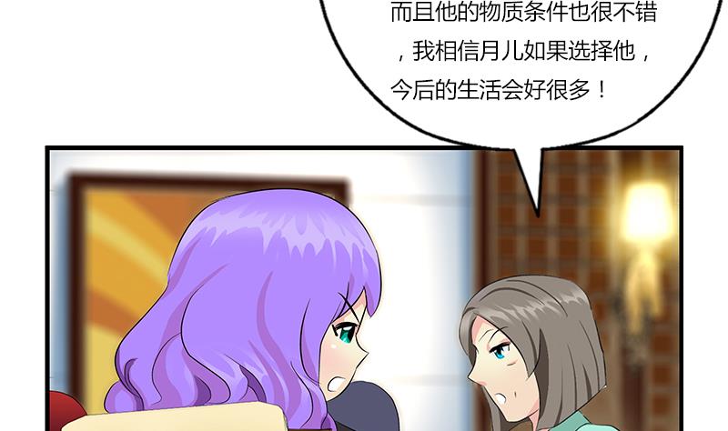 第394话 互不顺眼52