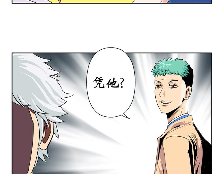 第10话 唐茹26