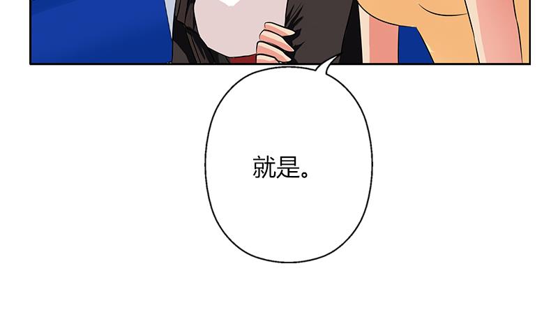 第282话 真真倒霉的刘坤34