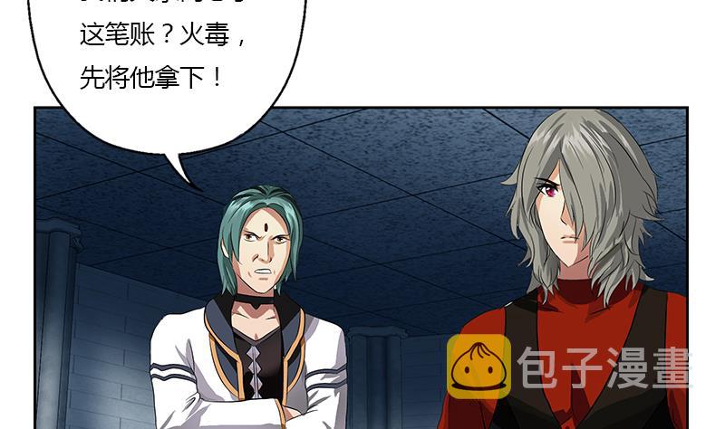 第353话 屍毒21