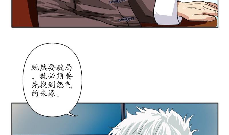 第83话 封印6