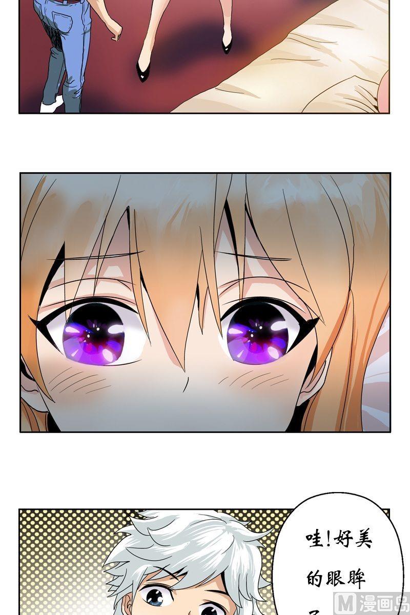 第13话 拜师7