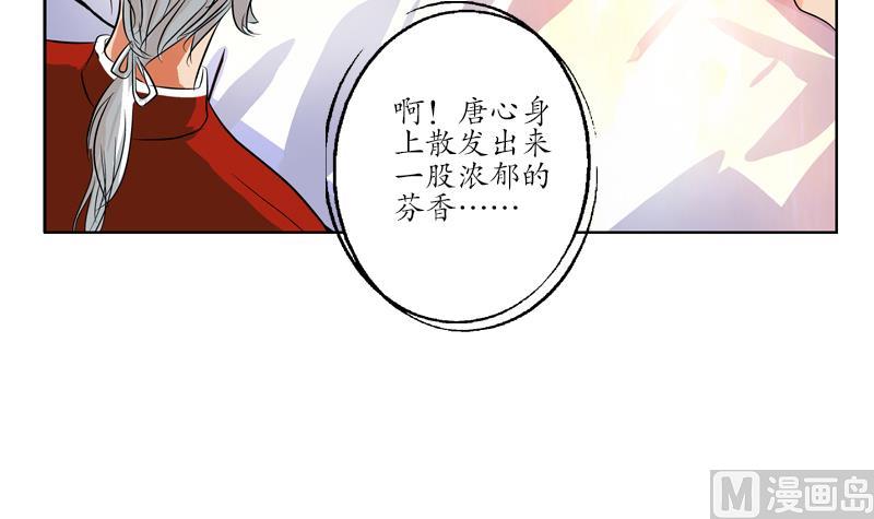 第118话 七火香44