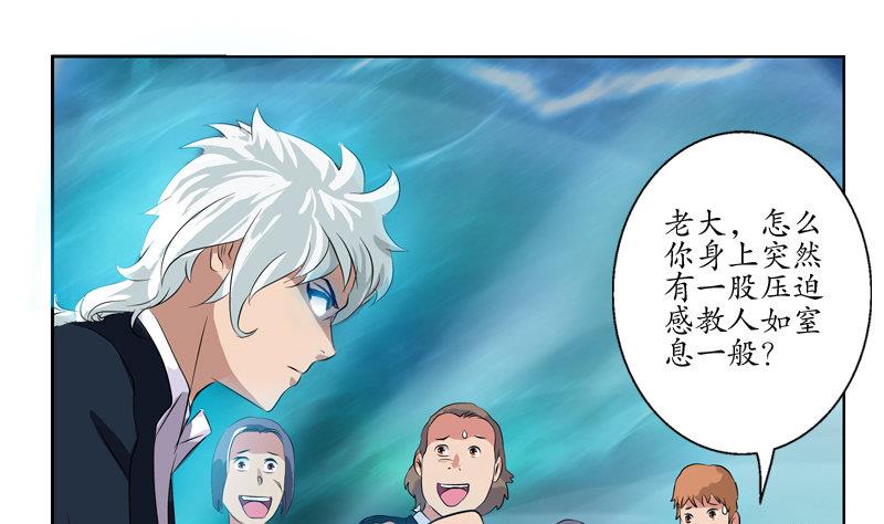 第105话 仙狱24