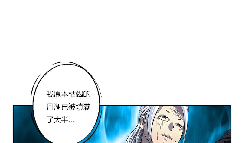 第263话 要侍寝麽4