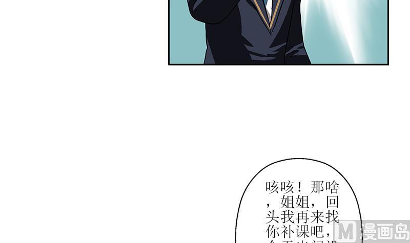 第258话 落荒而逃23