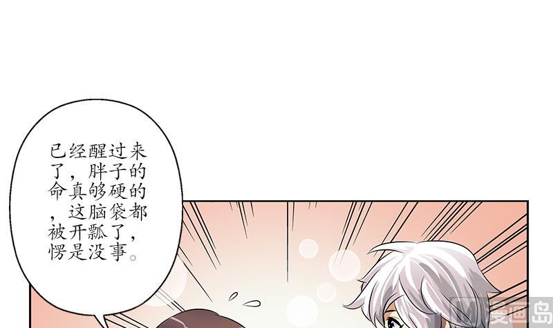 第252话 常二爷11