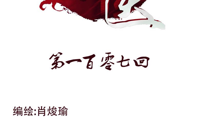 第107话 局子里走一遭1
