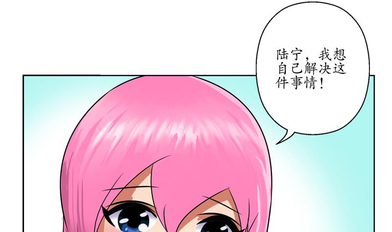 第128话 五行属性37