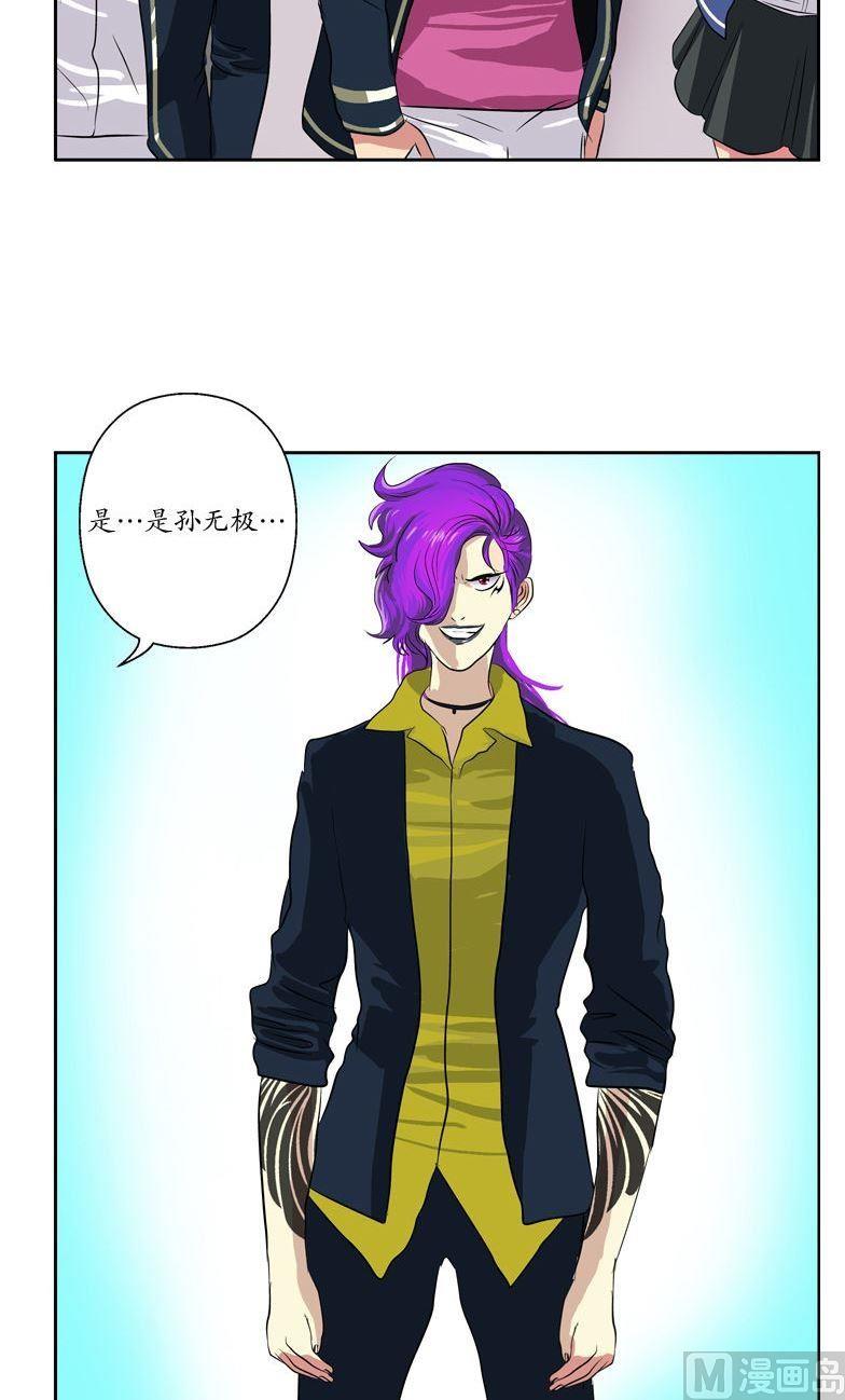 第68话 谁敢动我们的嫂子4