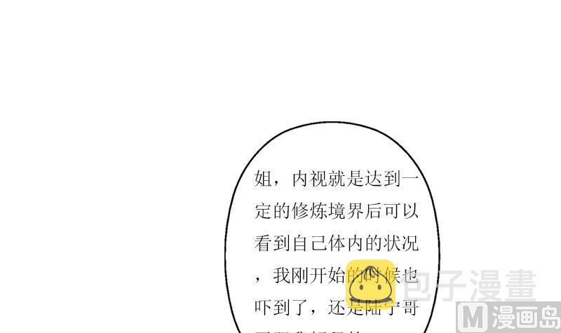 第360话 回凤城8