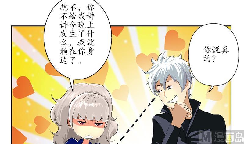 第161话 没见过淑女麽？54