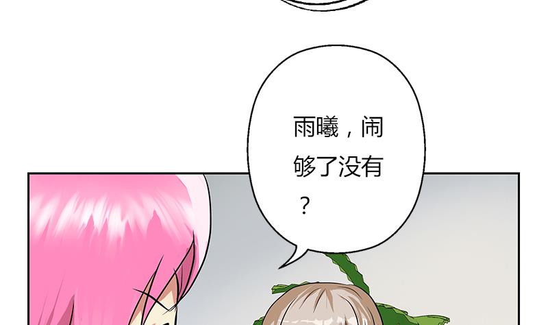 第266话 唐老爷子45
