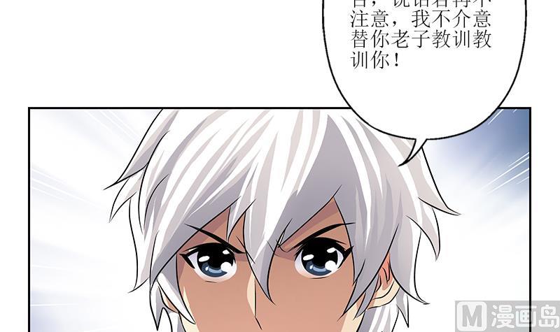 第318话 柳如梦的请求44