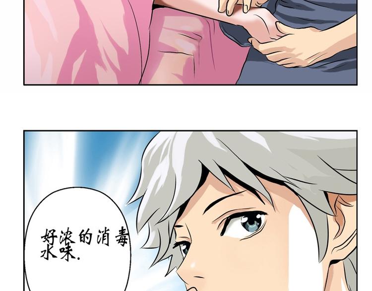 第9话 我能救她38