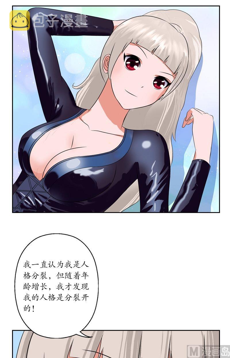 第37话 七色绝情花7