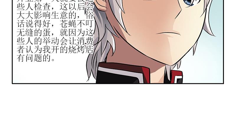 第274话 报复13